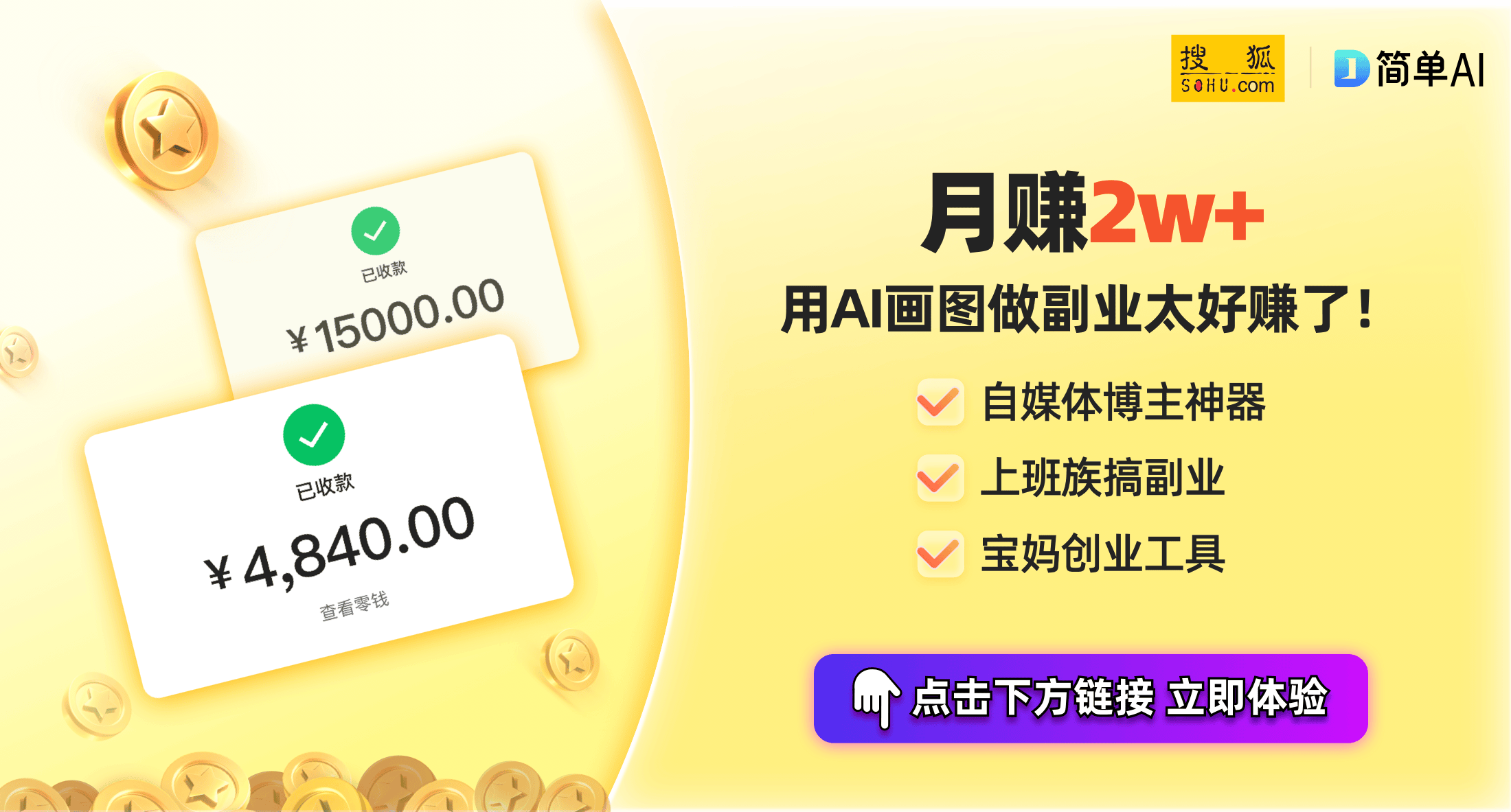 麦：智能切换与超清语音的完美结合爱游戏网站入口雷蛇梭鱼X幻彩版耳